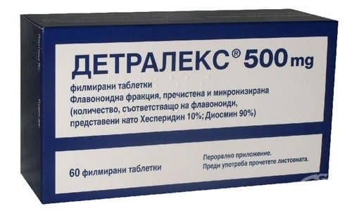 Детралекс применяется при таких заболеваниях как геморрой, венозная недостаточность, трофические язвы