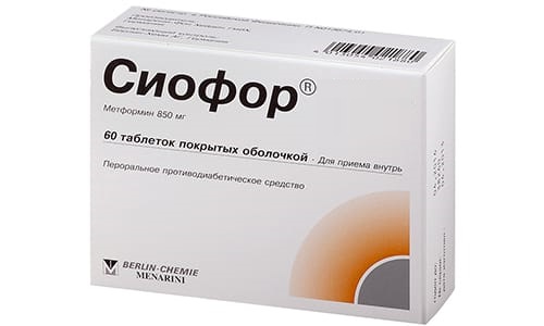 У Сиофора есть такое противопоказание, как индивидуальная непереносимость вспомогательных компонентов