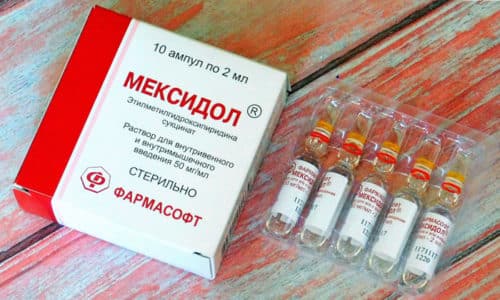 Мексидол улучшает мозговое кровообращение, тормозит агрегацию тромбоцитов и снижает уровень холестерина