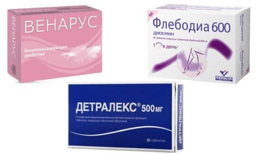 Венарус, Детралекс, Флебодиа оказывают ангиопротекторное, противовоспалительное, антиоксидантное и тонизирующее действие