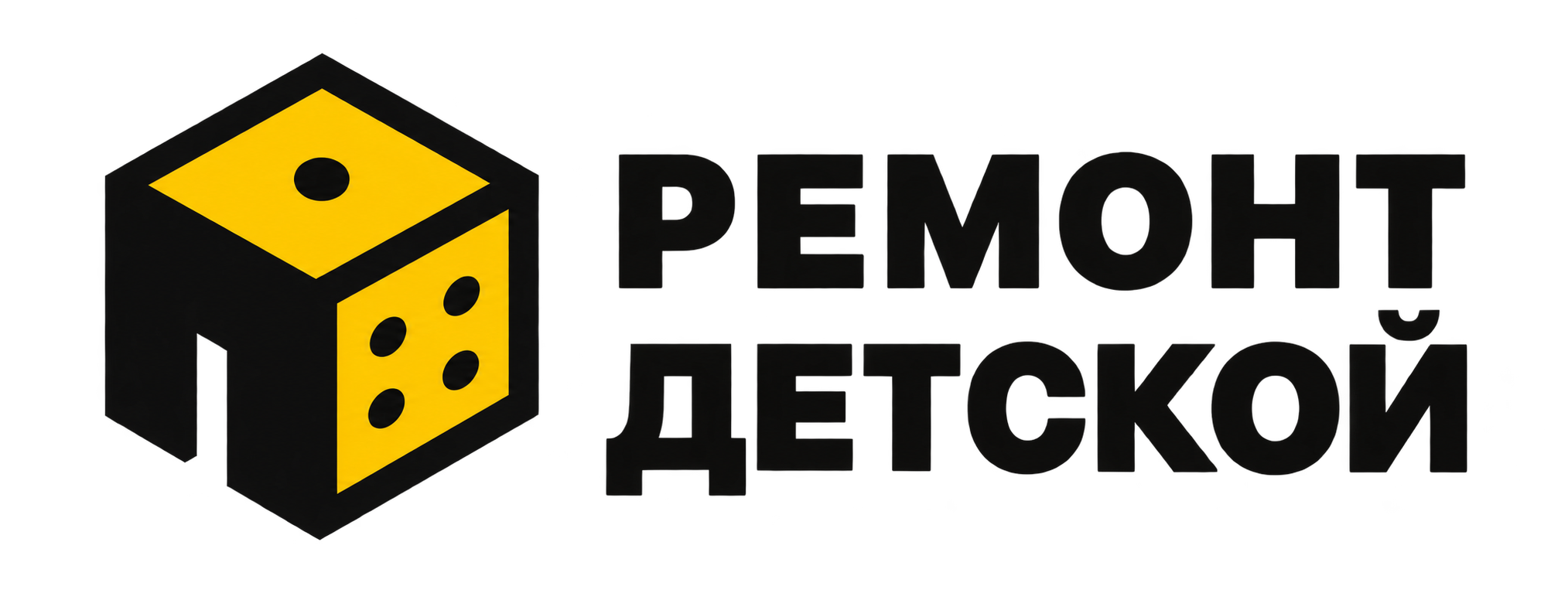 Ремонт детской